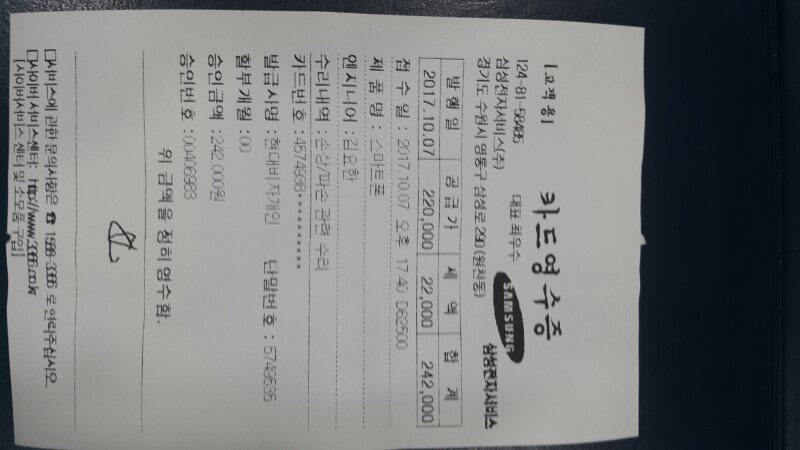 갤럭시 s7 32기가 블랙 full박스 - All 이미지