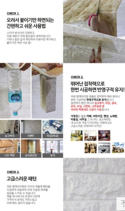 폼블럭 바쿠타정품 10cm×25cm 팝니다 이미지