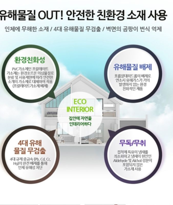 폼블럭 바쿠타정품 10cm×25cm 팝니다--6