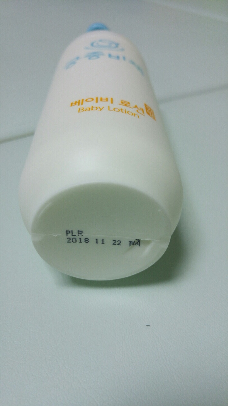 [부산] 궁중비책 베이비로션 팜--1