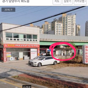 창고겸 사무실 임대 월세 창고 사무실