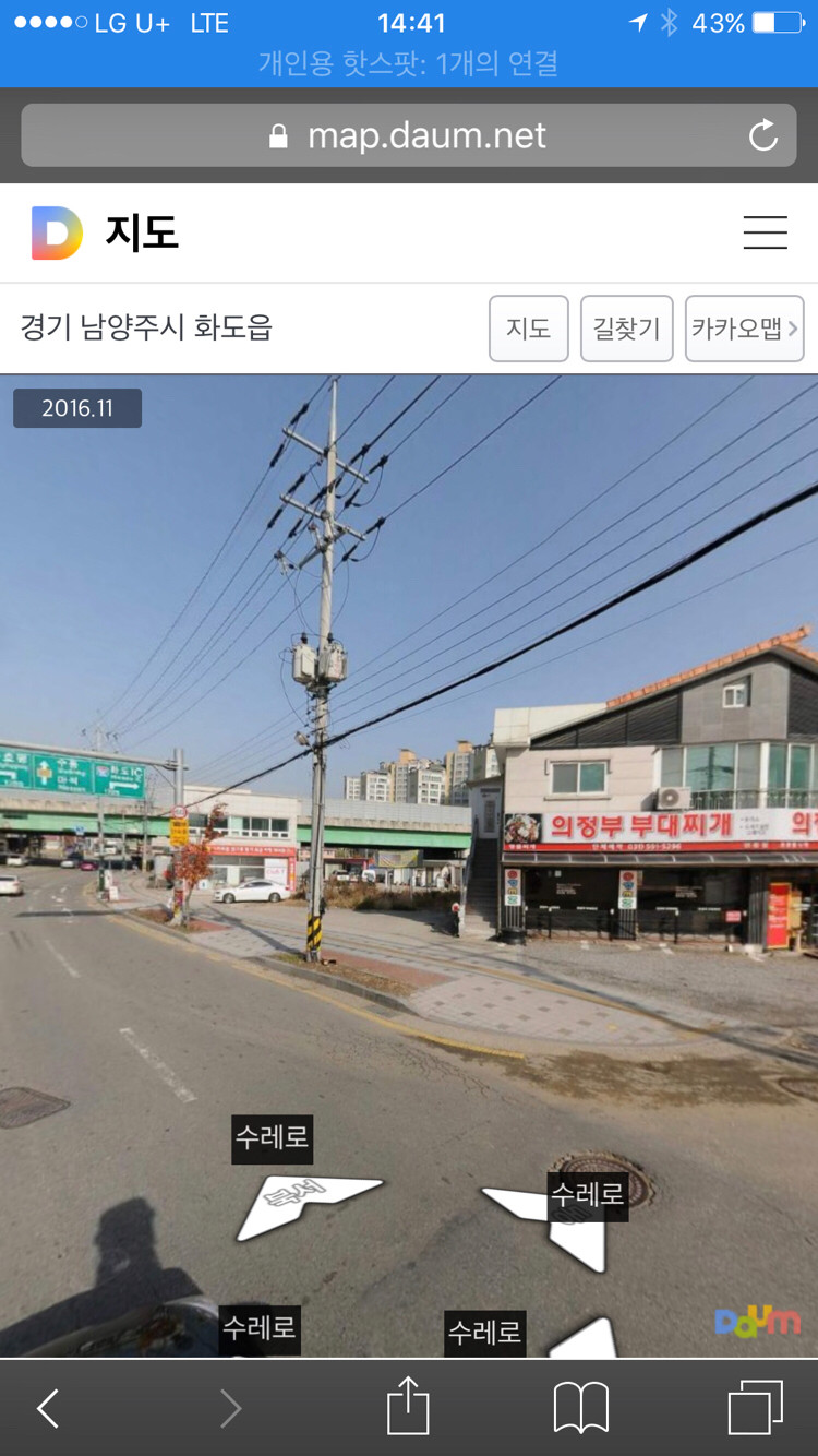 창고겸 사무실 임대 월세 창고 사무실--2