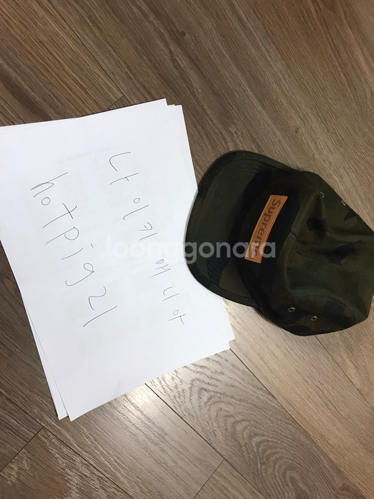 루이비통슈프림 캠프캡--3