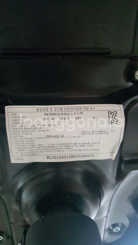 듀오백 학생용, 사무실용 의자 dk2500 블랙 --1