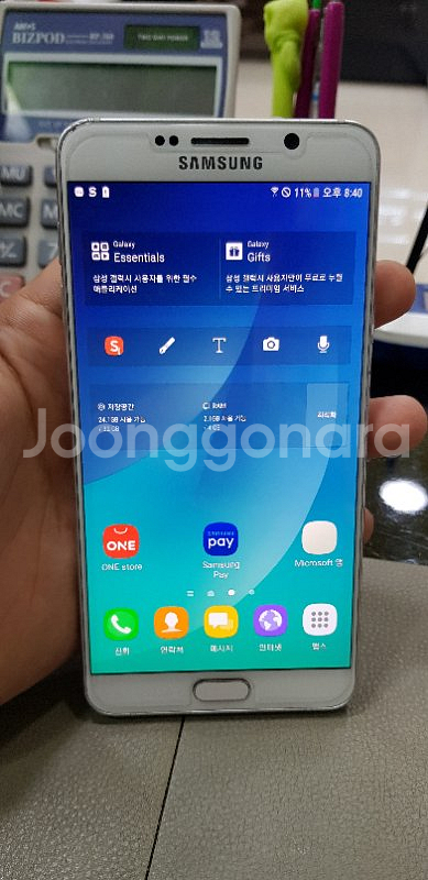 노트5 선택약정 가능한 공단말기--6