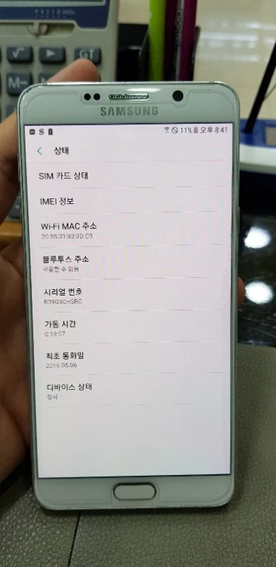 노트5 선택약정 가능한 공단말기 이미지