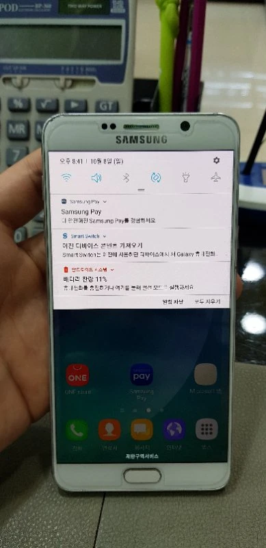 노트5 선택약정 가능한 공단말기 이미지