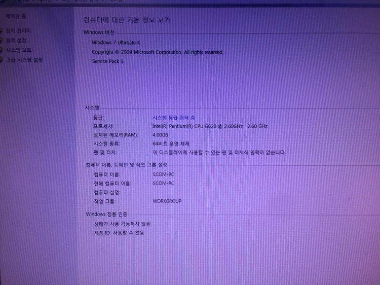 롤풀옵 오버워치 저옵 컴퓨터 본체 판매합니다--2