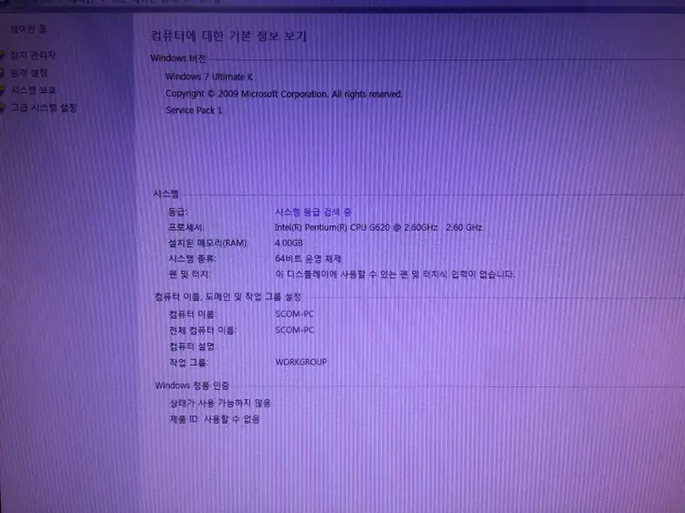 롤풀옵 오버워치 저옵 컴퓨터 본체 판매합니다 이미지