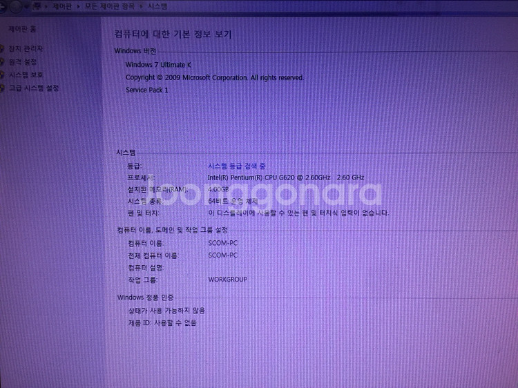 롤풀옵 오버워치 저옵 컴퓨터 본체 판매합니다--3