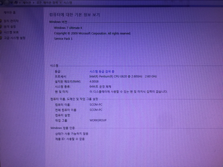 롤풀옵 오버워치 저옵 컴퓨터 본체 판매합니다--3