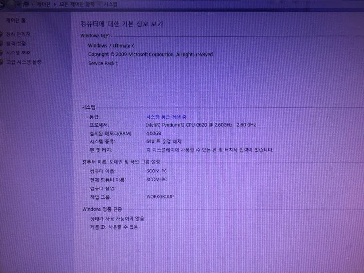 롤풀옵 오버워치 저옵 컴퓨터 본체 판매합니다 이미지