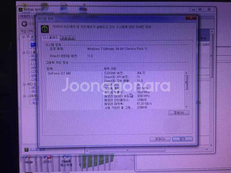 롤풀옵 오버워치 저옵 컴퓨터 본체 판매합니다--4