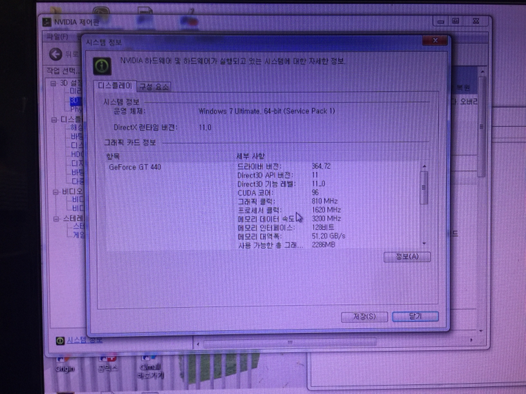 롤풀옵 오버워치 저옵 컴퓨터 본체 판매합니다--4