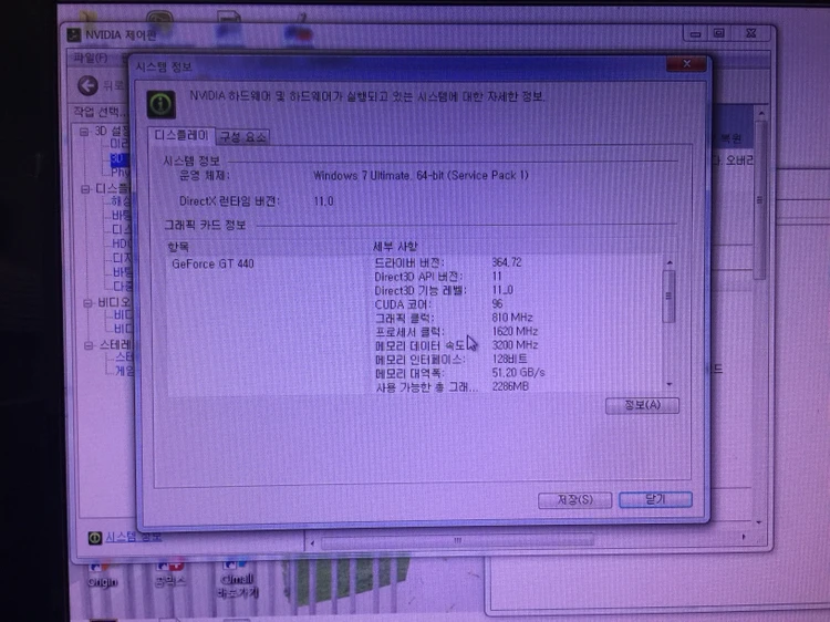 롤풀옵 오버워치 저옵 컴퓨터 본체 판매합니다 이미지