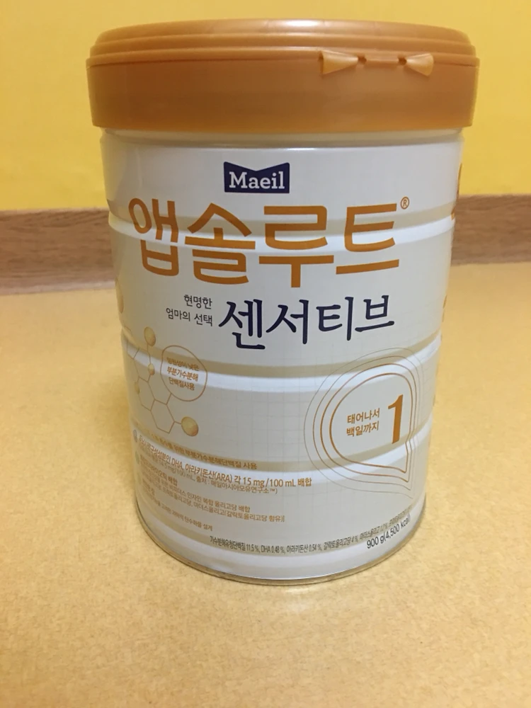 앱솔루트 센서티브 1단계 1통 팝니다 이미지