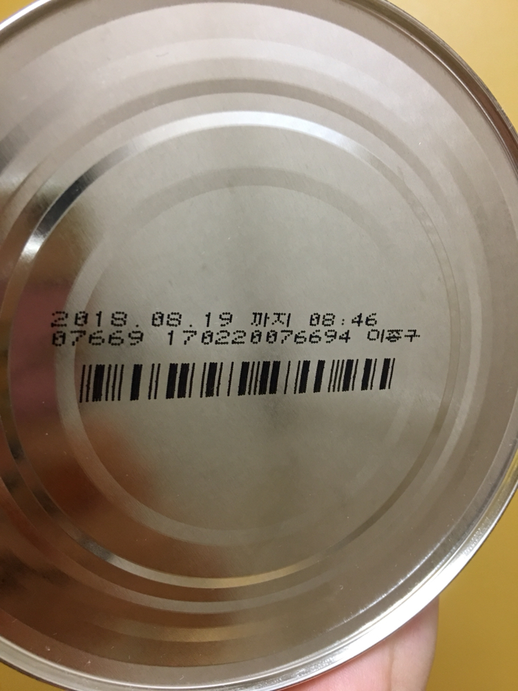 앱솔루트 센서티브 1단계 1통 팝니다 이미지