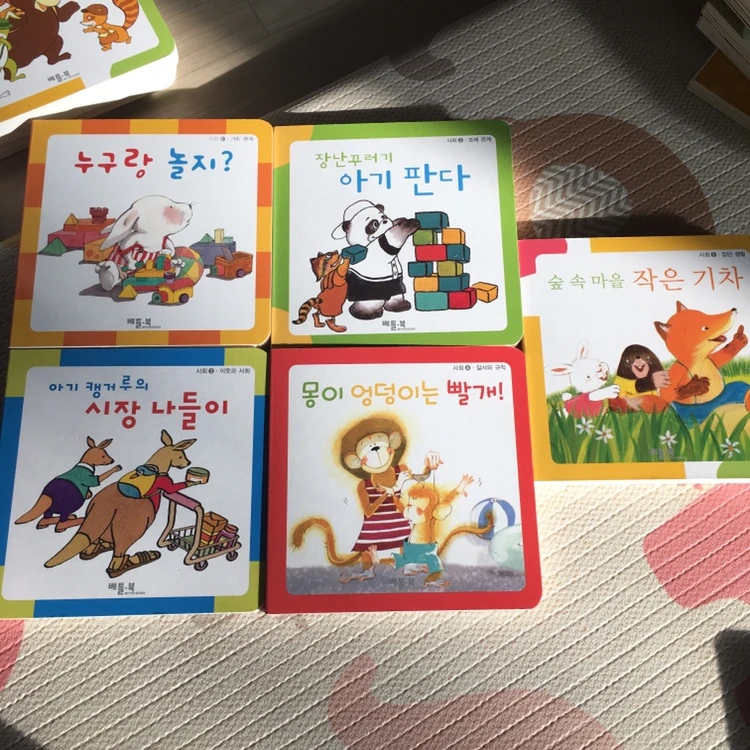 프뢰벨 유아발달책 뉴뽀삐 세트 이미지