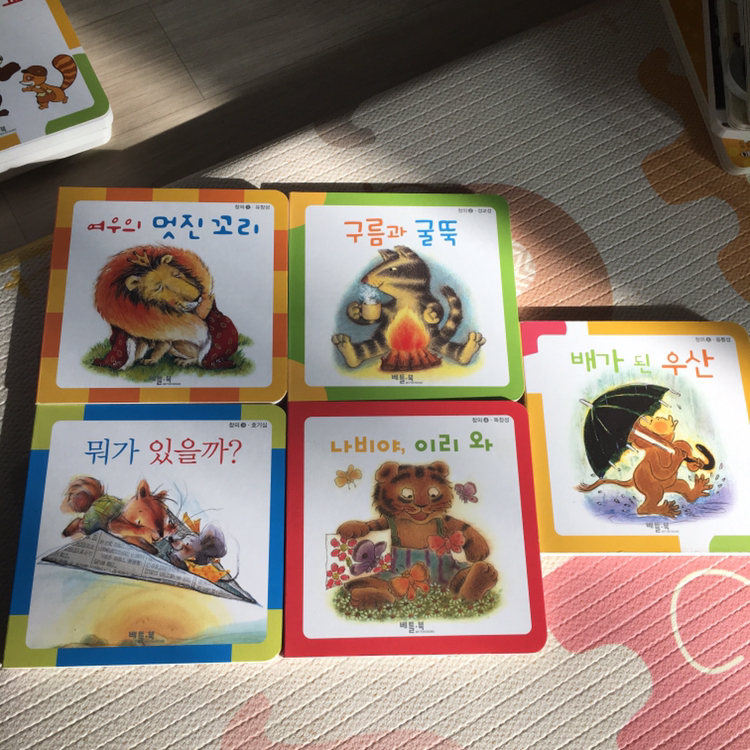 프뢰벨 유아발달책 뉴뽀삐 세트 이미지