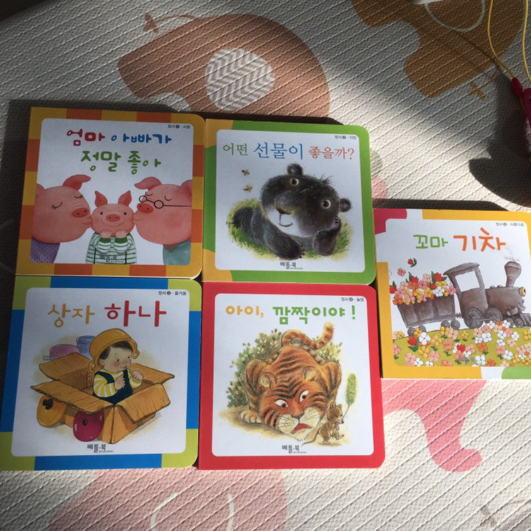 프뢰벨 유아발달책 뉴뽀삐 세트 이미지