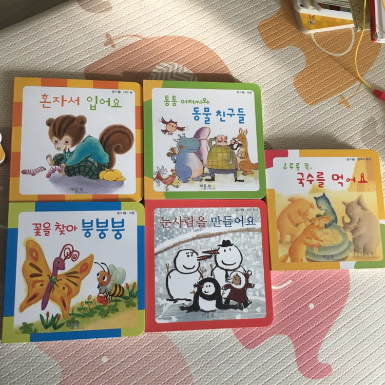 프뢰벨 유아발달책 뉴뽀삐 세트 이미지