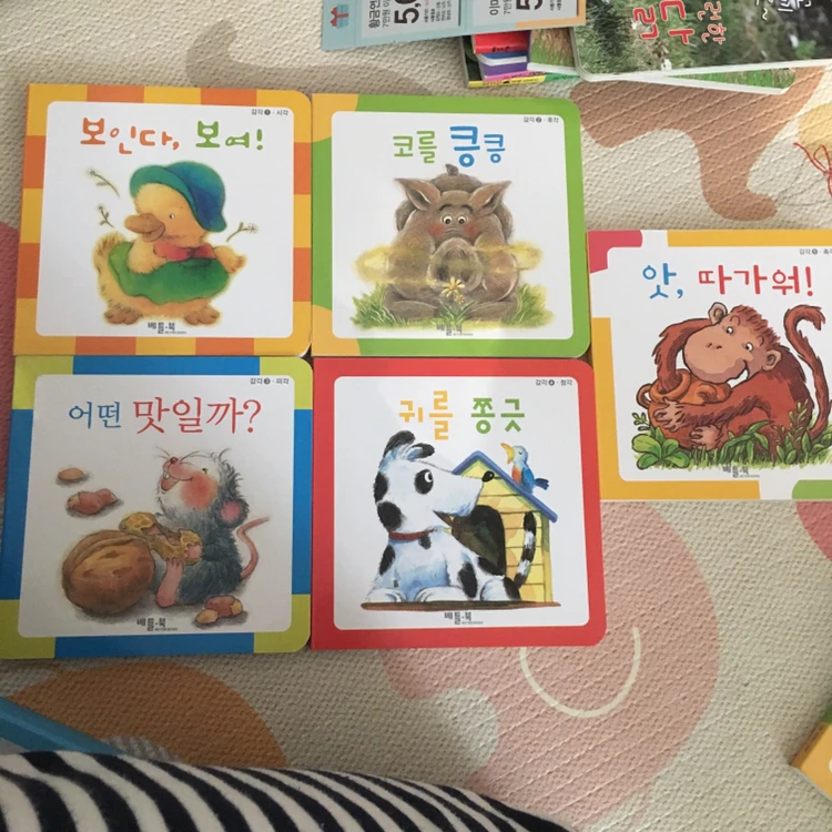프뢰벨 유아발달책 뉴뽀삐 세트 이미지