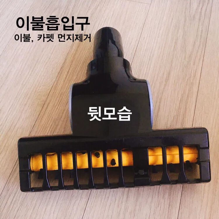 삼성전자 퓨어 스텔스 진공청소기 판매합니다. 이미지