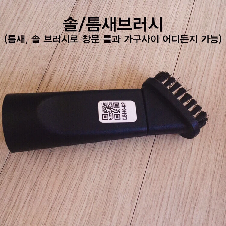삼성전자 퓨어 스텔스 진공청소기 판매합니다. 이미지