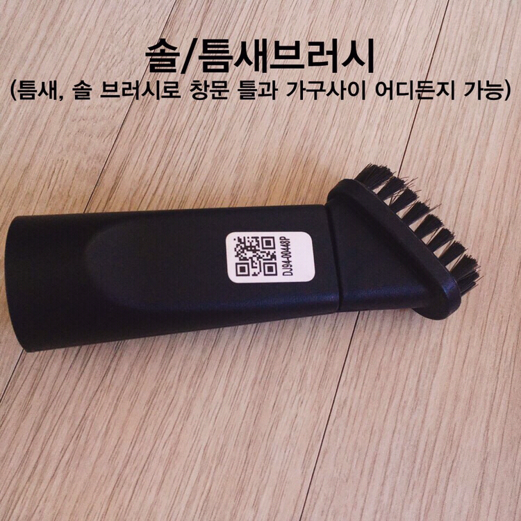 삼성전자 퓨어 스텔스 진공청소기 판매합니다.--6