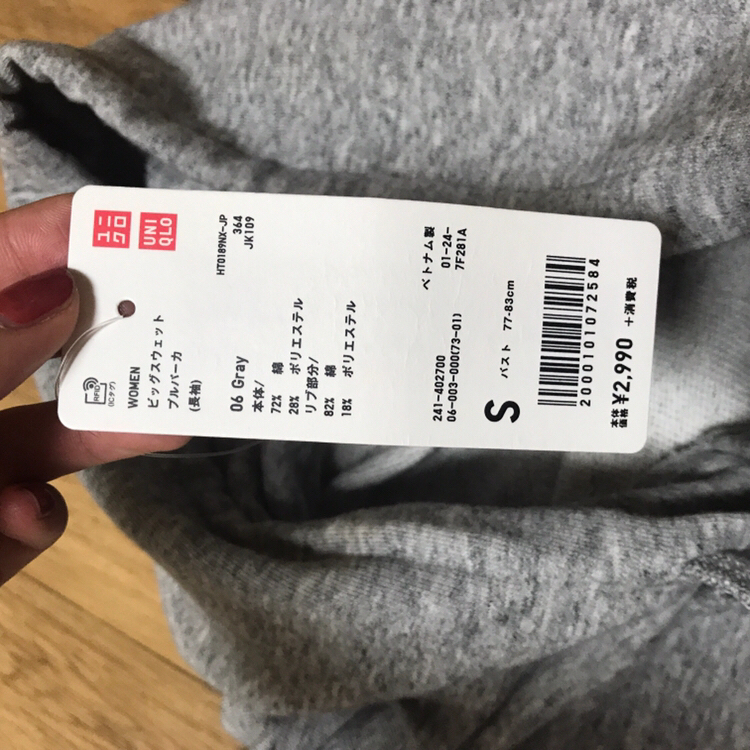 유니클로 후드티 S 새상품 택포 2.7--1