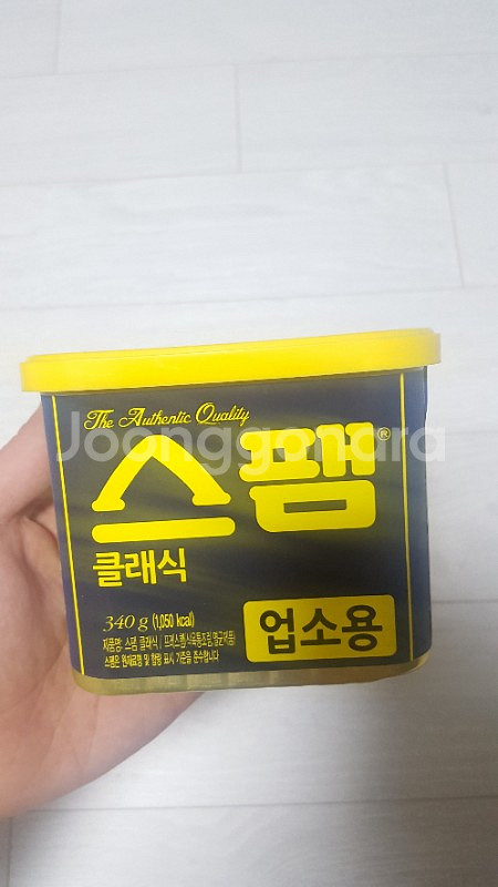 스팸--0