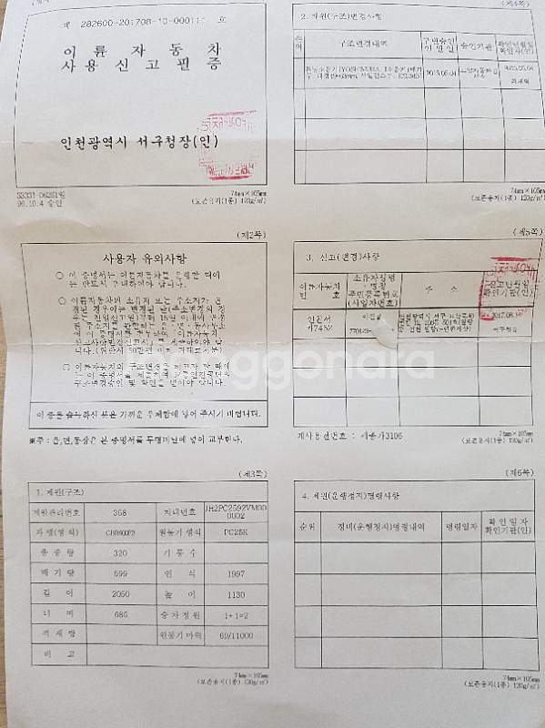 CBR600F3  팝니다--8