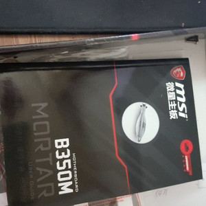 대구 msi b350m 팔아요