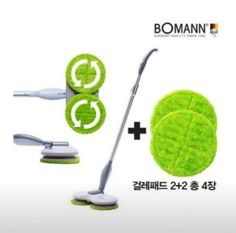 보만 물걸레 청소기 새상품 판매합니다.--3