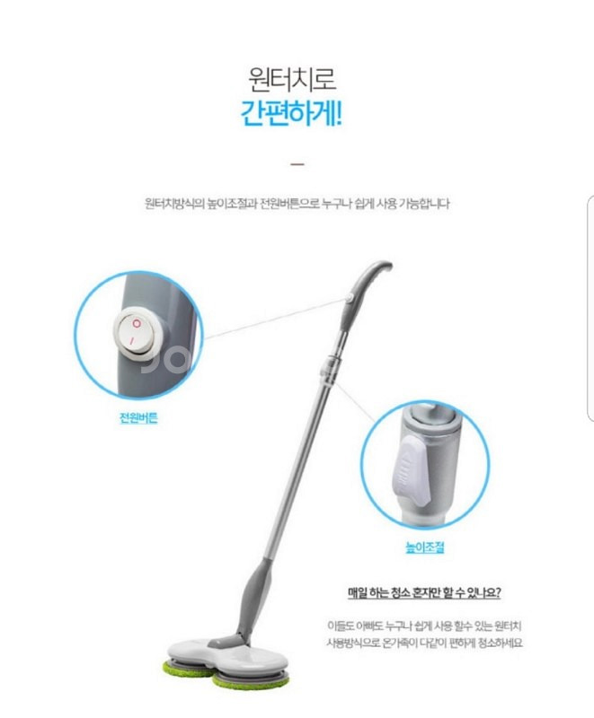 보만 물걸레 청소기 새상품 판매합니다.--4