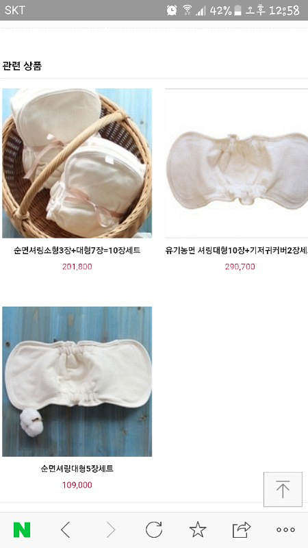 면기저귀 판매합니다--2