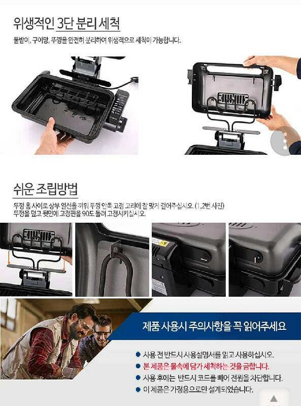 기펠 피쉬 앤그릴--3