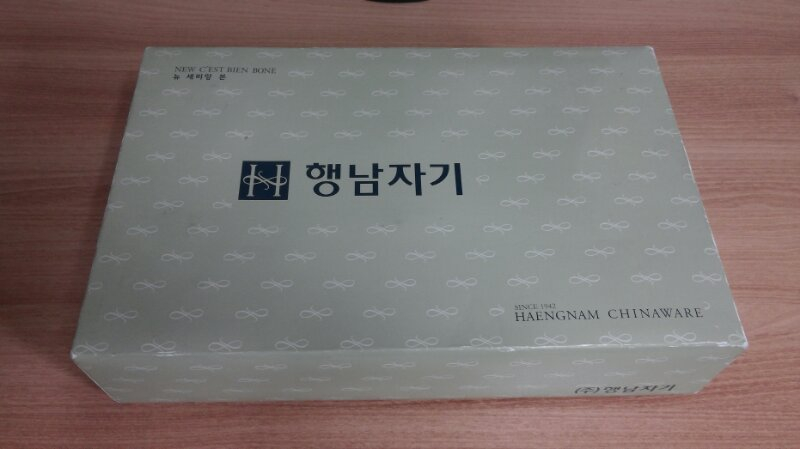 행남자기 커피잔 세트--0