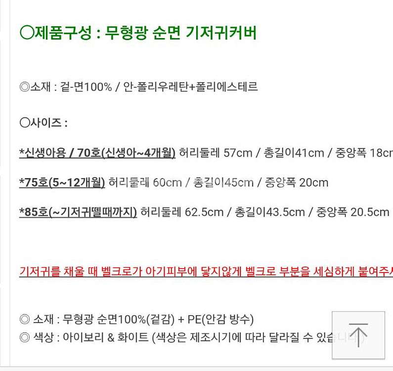 면기저귀 판매합니다--3