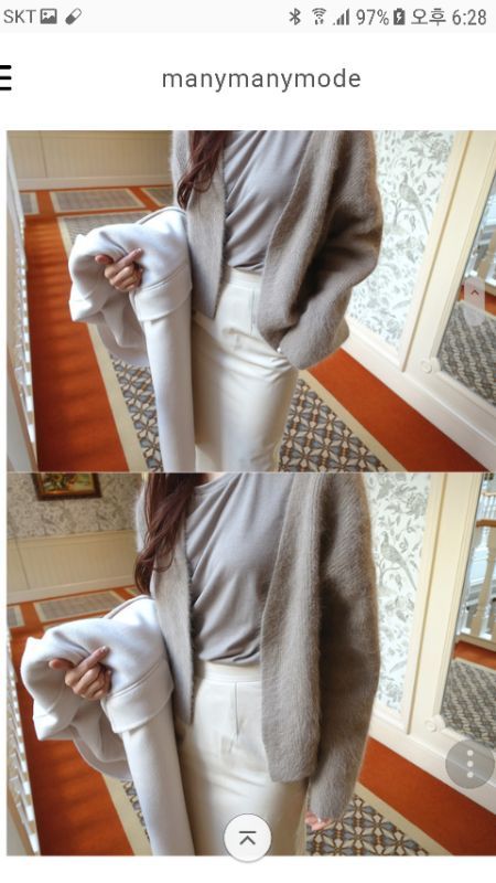 모카베이지 앙고라 가디건♡ --5