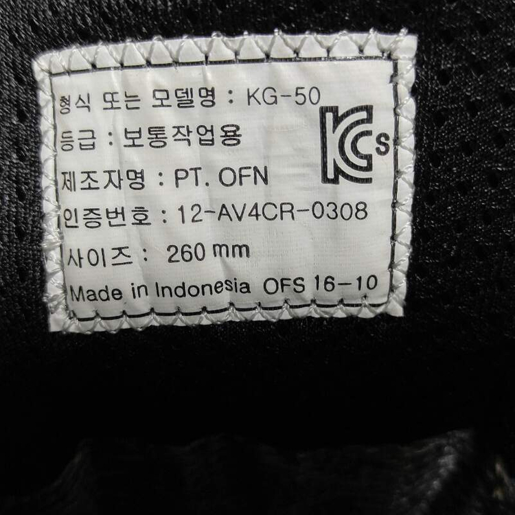 k2 고어택 안전화--5