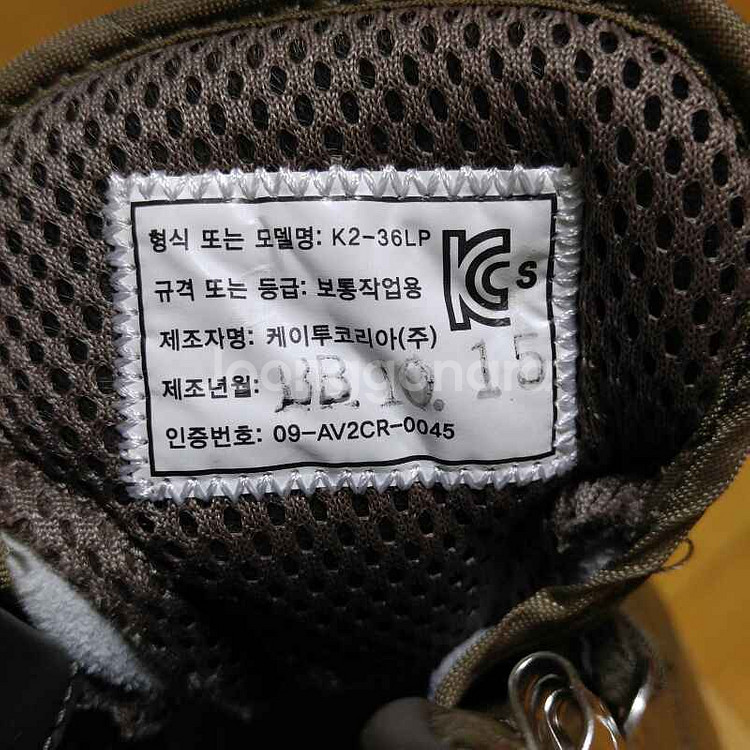 k2-36LP 안전화--3