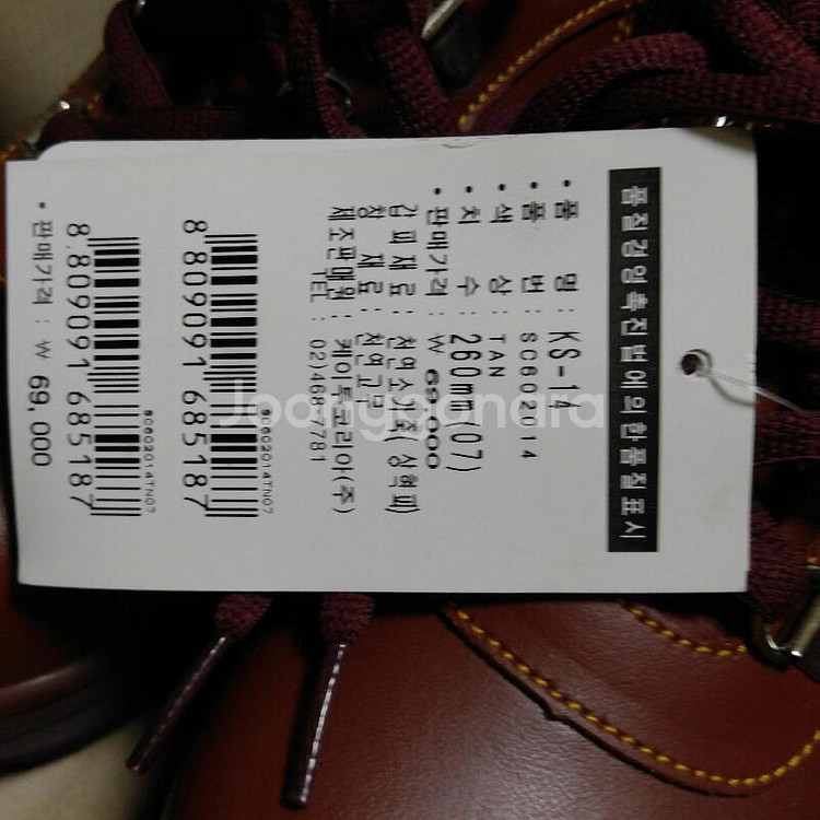 K2 KS-14 안전화--4