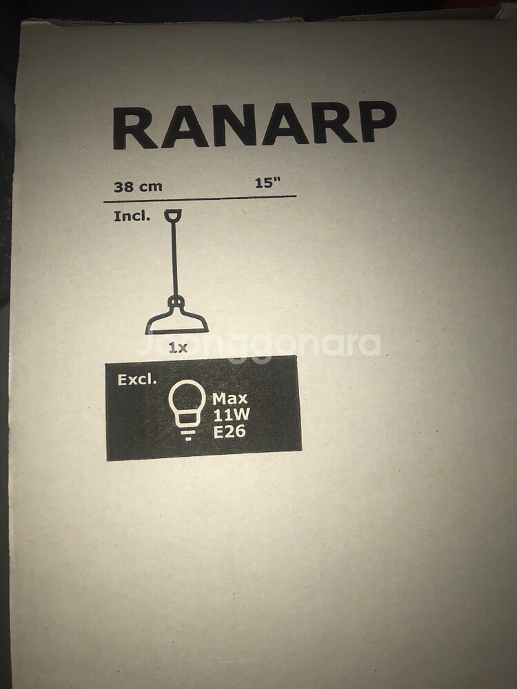 이케아 Ranarp 38cm 펜던트 조명 판매--2