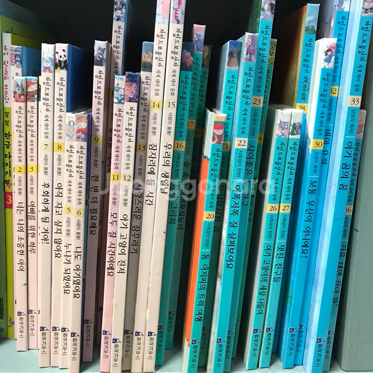 차일드 보물상자--1