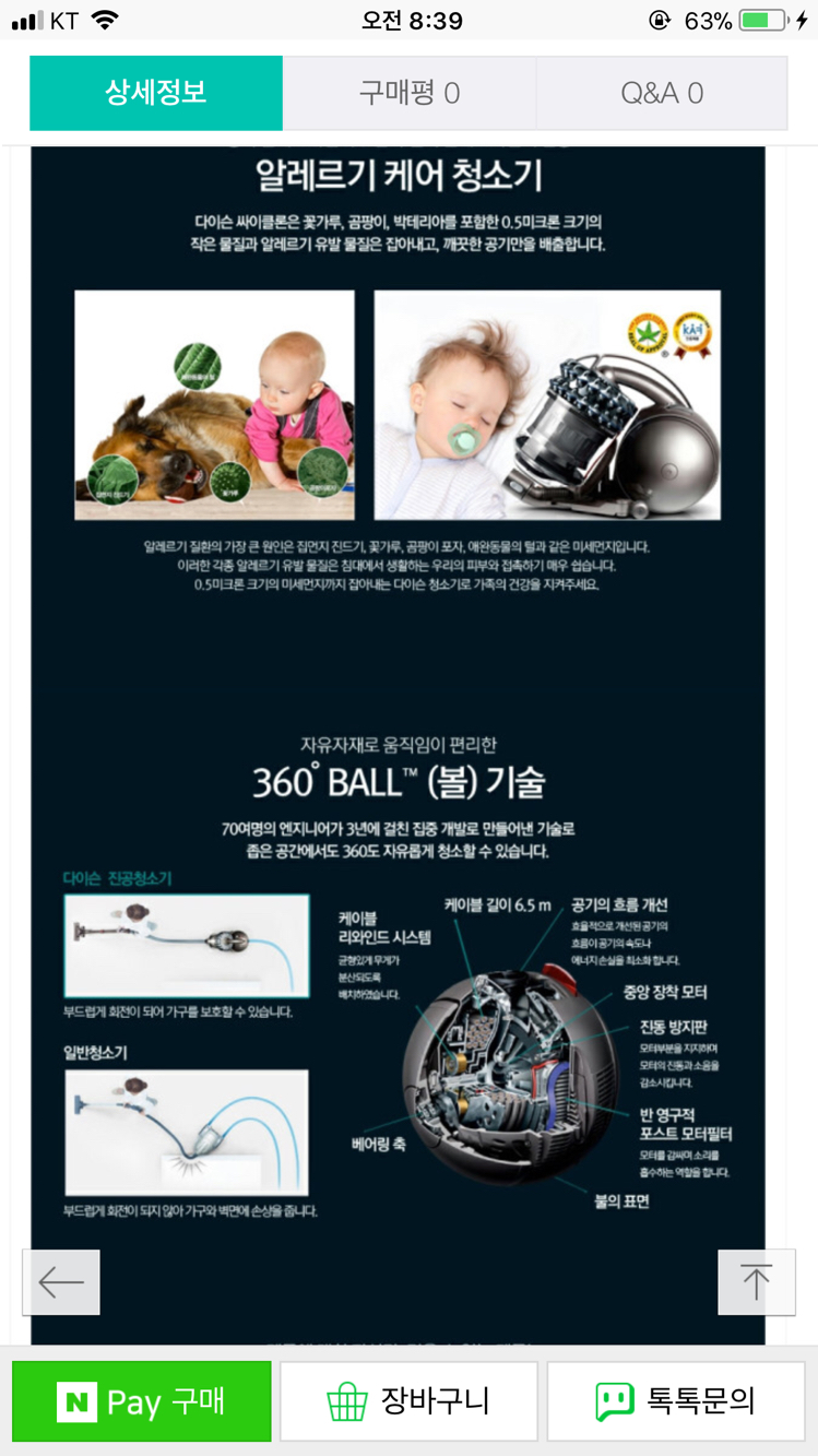 다이슨청소기 dc52--5