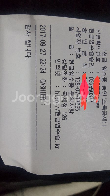 17년 신형 벤지바이아스disc 팝니다--5