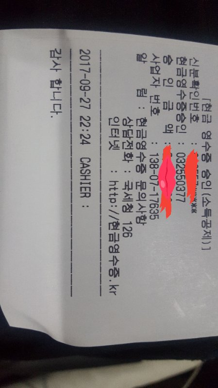 17년 신형 벤지바이아스disc 팝니다--5