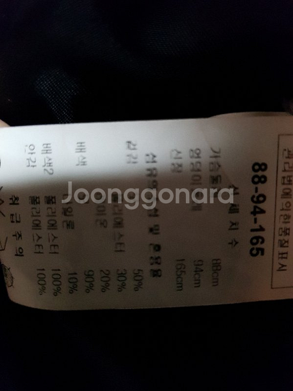 옷장정리 엘르 Elle  간절기부터 초겨울까지 입--4