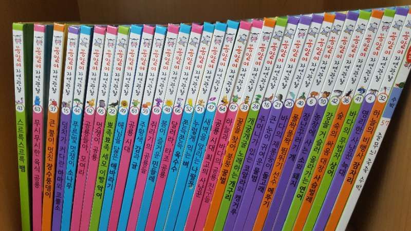 쫑알이 자연관찰 이미지